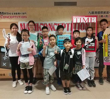 奧數
