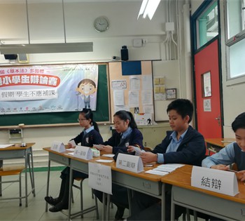 辯論隊