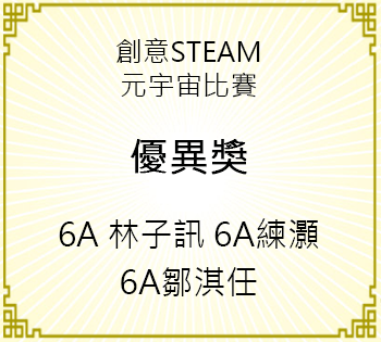 Award1
