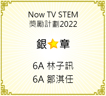 Award2