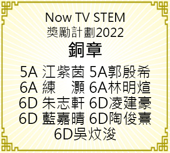 Award5