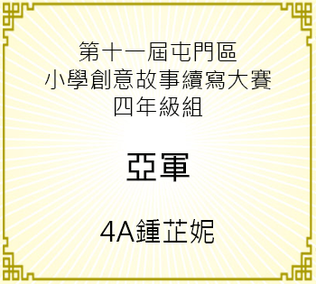 Award6