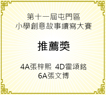 Award7