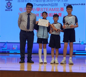 屯元天小學STEAM比賽- Micro-bit 氣墊船競賽季軍