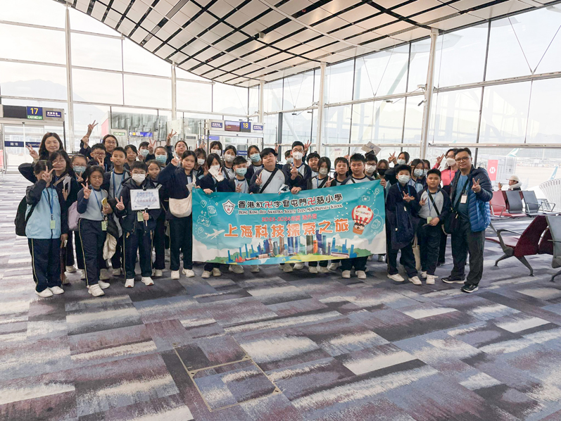 23-24年度運動會