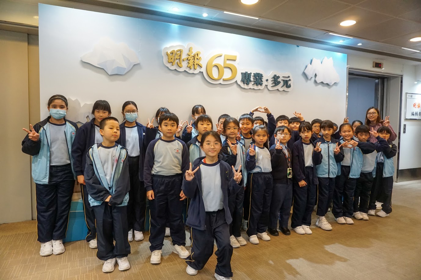四年級參觀明報