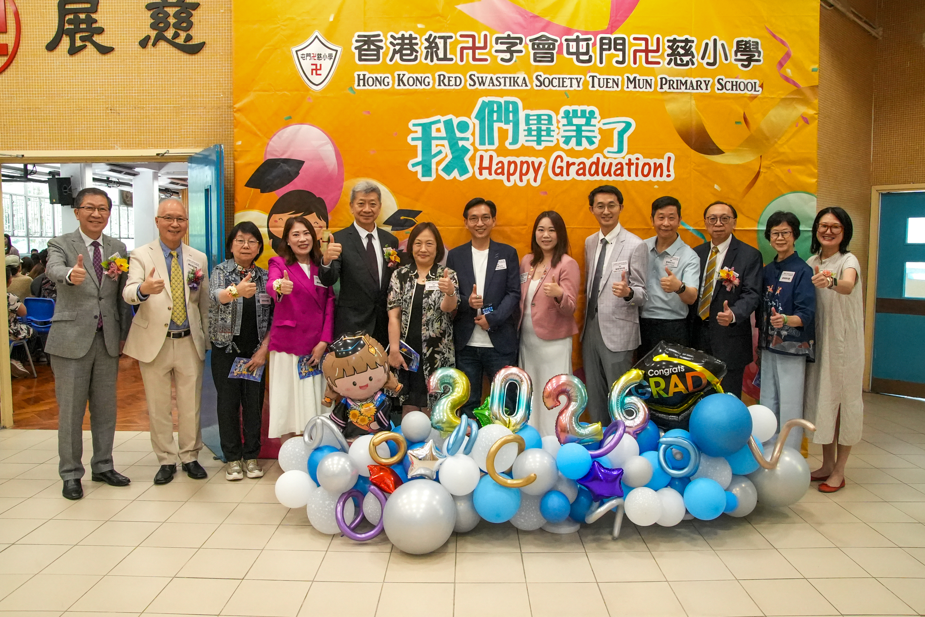 2025-26年度畢業典禮