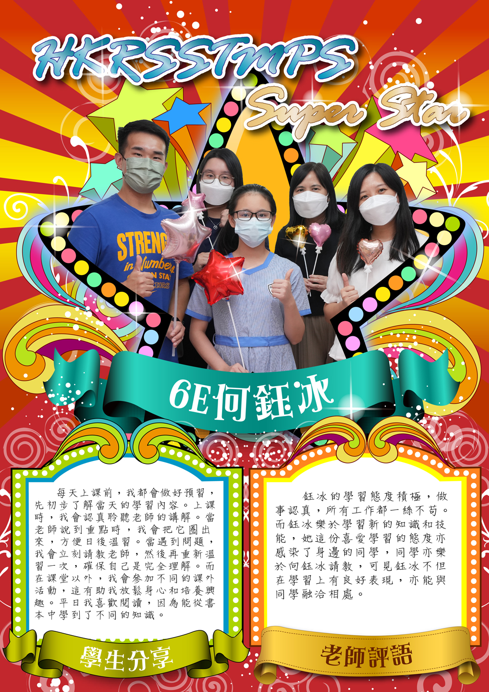 6E-01