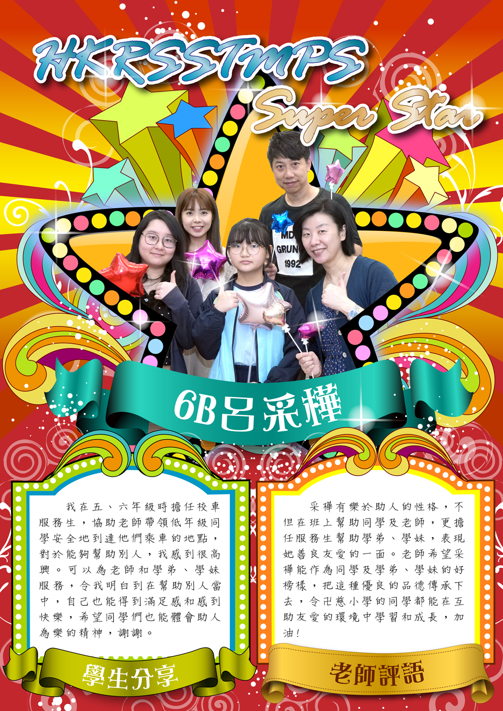 6B-01