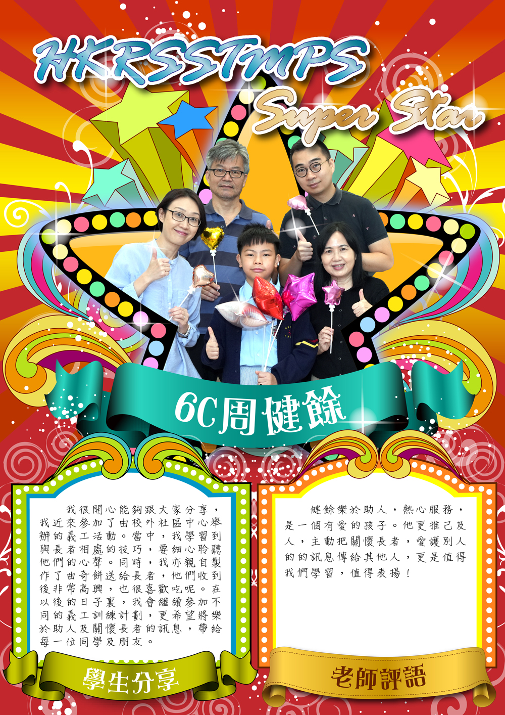 6C-01