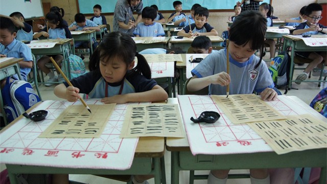 毛筆書法