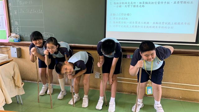服務學習