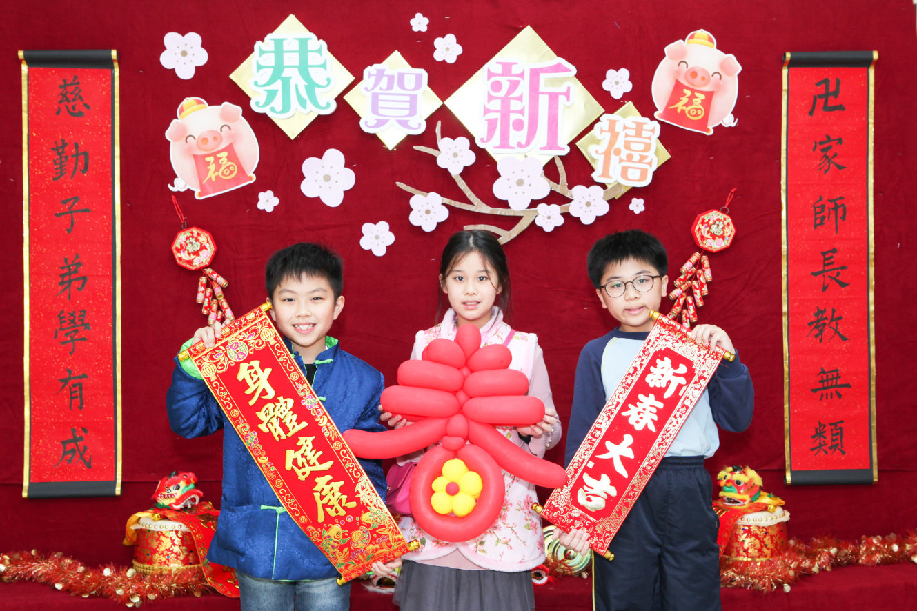 中華文化周
